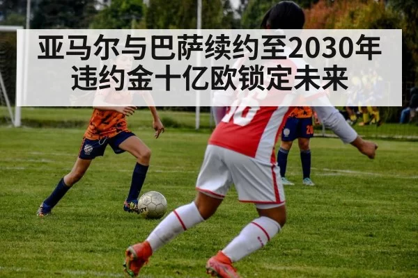 young soccer player